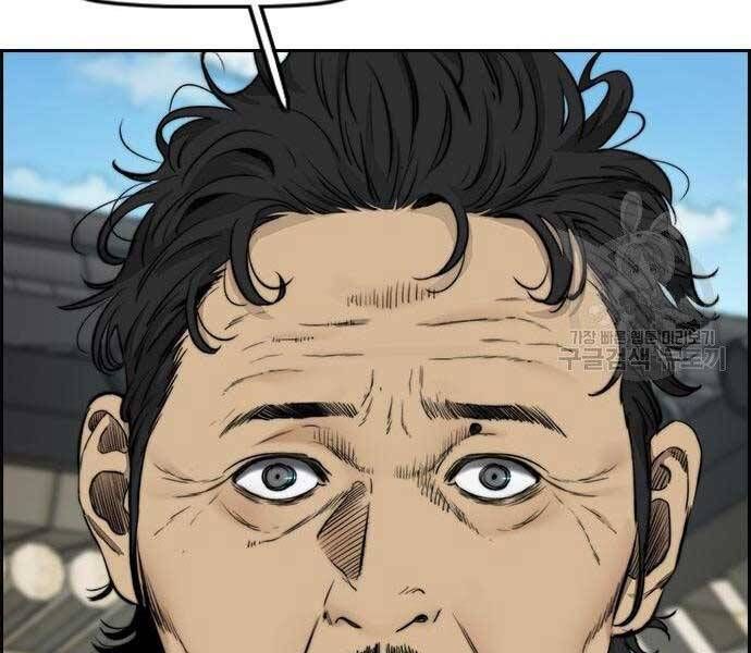 đọc truyện Thể Thao Cực Hạn Chương 412 ảnh 141 tại Thiên Thai Truyện