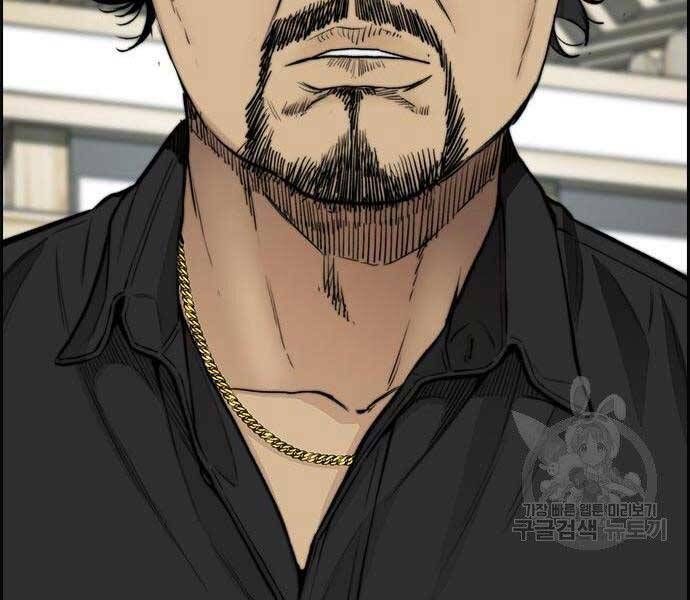 đọc truyện Thể Thao Cực Hạn Chương 412 ảnh 142 tại Thiên Thai Truyện