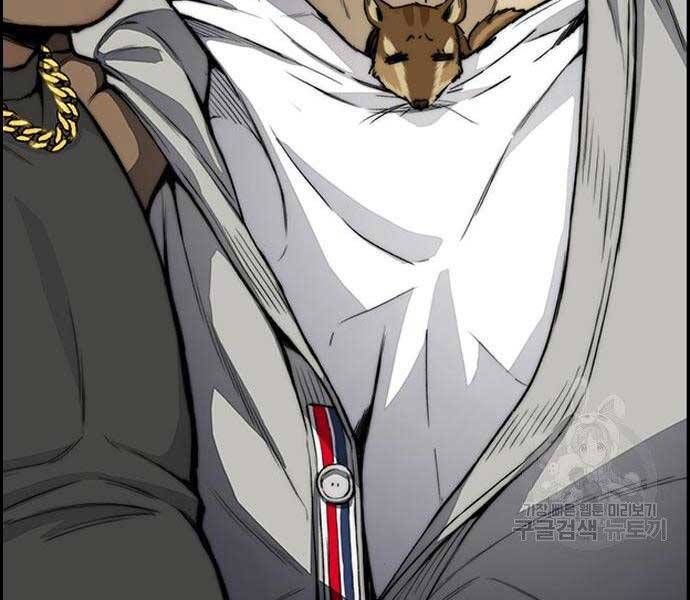 đọc truyện Thể Thao Cực Hạn Chương 412 ảnh 146 tại Thiên Thai Truyện