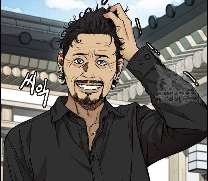 đọc truyện Thể Thao Cực Hạn Chương 412 ảnh 149 tại Thiên Thai Truyện