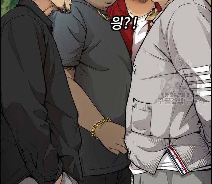 đọc truyện Thể Thao Cực Hạn Chương 412 ảnh 153 tại Thiên Thai Truyện