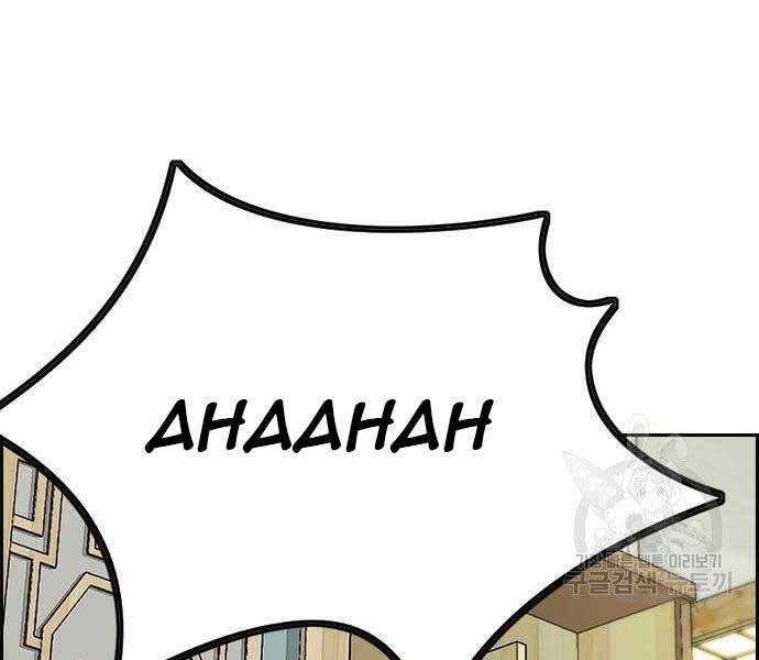 đọc truyện Thể Thao Cực Hạn Chương 412 ảnh 162 tại Thiên Thai Truyện