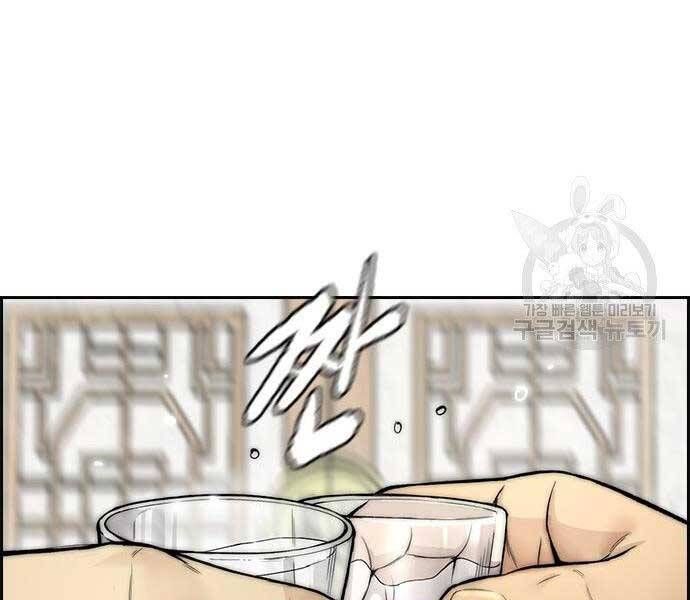 đọc truyện Thể Thao Cực Hạn Chương 412 ảnh 165 tại Thiên Thai Truyện