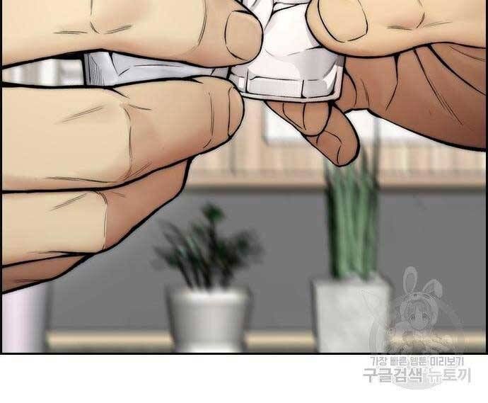 đọc truyện Thể Thao Cực Hạn Chương 412 ảnh 166 tại Thiên Thai Truyện