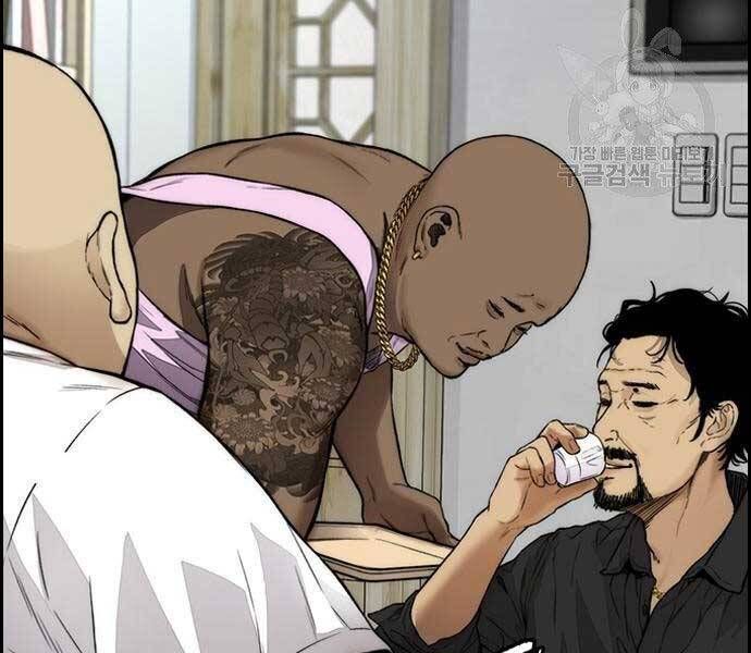 đọc truyện Thể Thao Cực Hạn Chương 412 ảnh 172 tại Thiên Thai Truyện