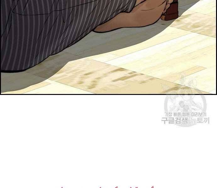 đọc truyện Thể Thao Cực Hạn Chương 412 ảnh 174 tại Thiên Thai Truyện