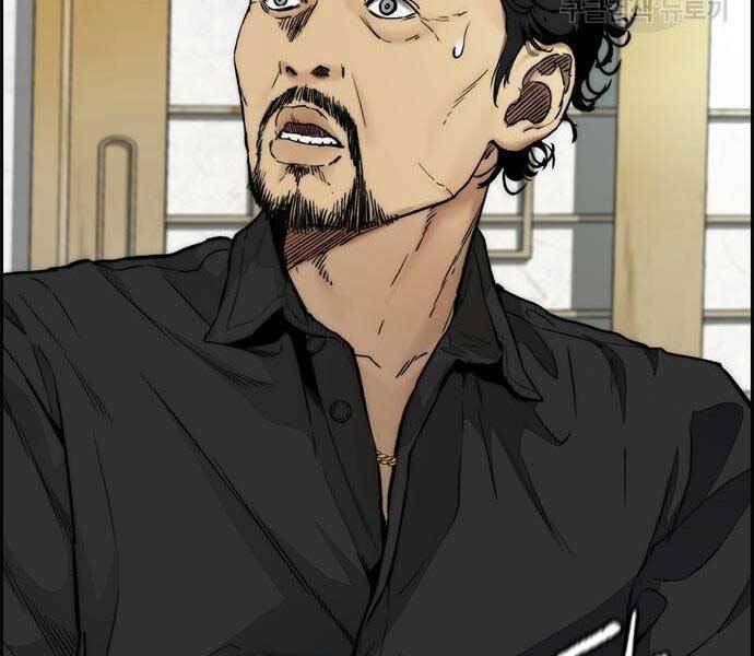 đọc truyện Thể Thao Cực Hạn Chương 412 ảnh 177 tại Thiên Thai Truyện