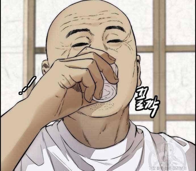 đọc truyện Thể Thao Cực Hạn Chương 412 ảnh 180 tại Thiên Thai Truyện