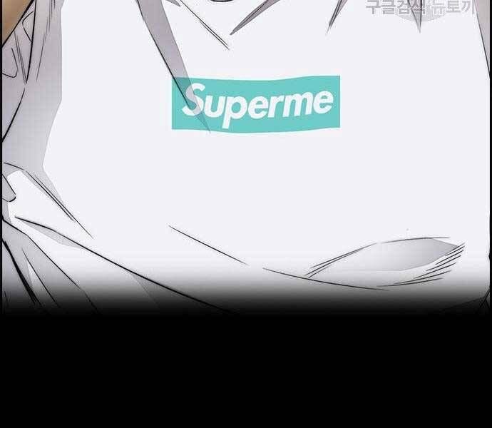 đọc truyện Thể Thao Cực Hạn Chương 412 ảnh 181 tại Thiên Thai Truyện