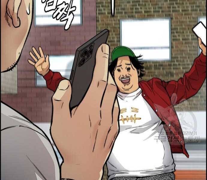 đọc truyện Thể Thao Cực Hạn Chương 412 ảnh 20 tại Thiên Thai Truyện