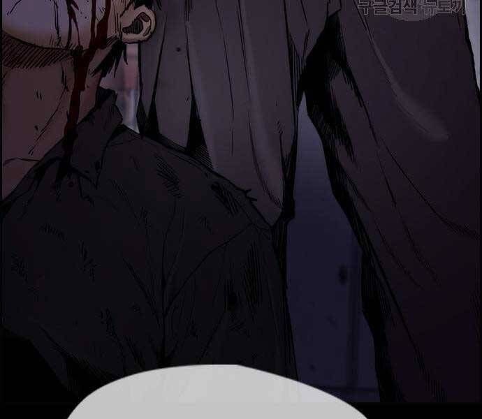 đọc truyện Thể Thao Cực Hạn Chương 412 ảnh 185 tại Thiên Thai Truyện