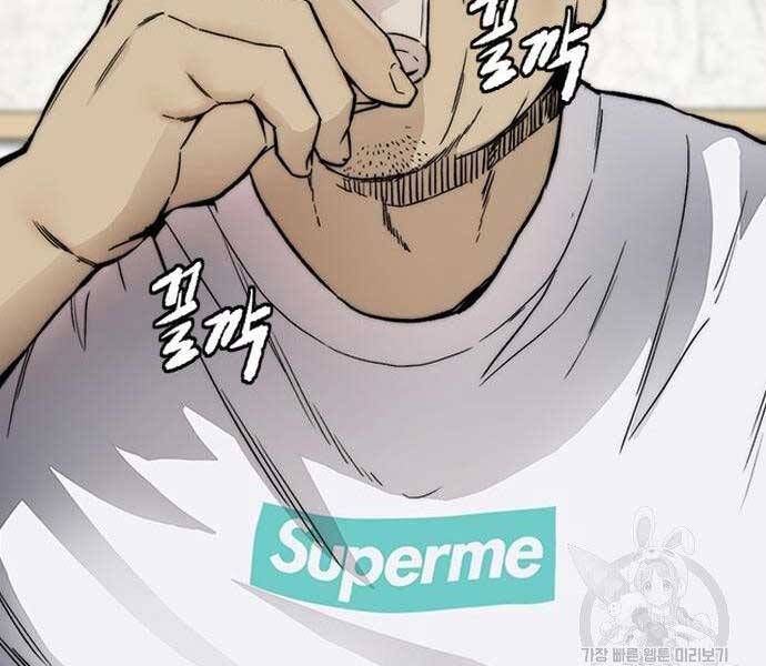 đọc truyện Thể Thao Cực Hạn Chương 412 ảnh 192 tại Thiên Thai Truyện