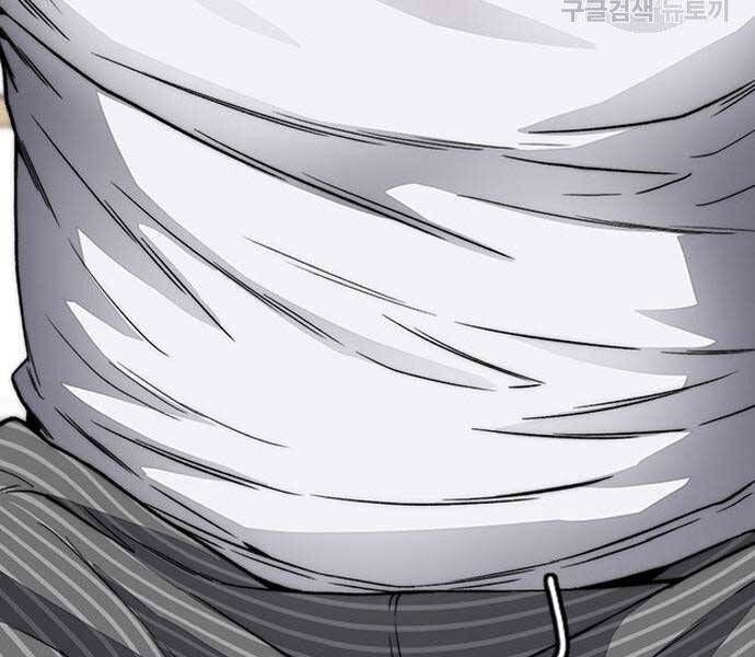 đọc truyện Thể Thao Cực Hạn Chương 412 ảnh 193 tại Thiên Thai Truyện