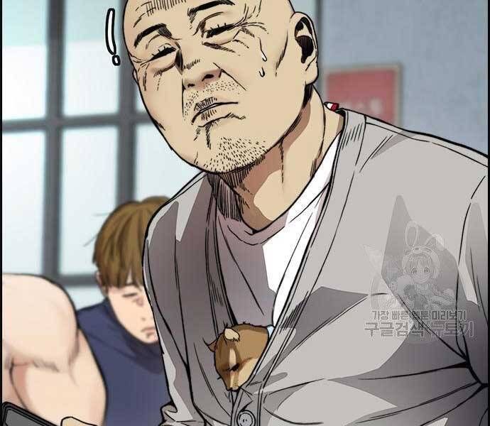 đọc truyện Thể Thao Cực Hạn Chương 412 ảnh 24 tại Thiên Thai Truyện