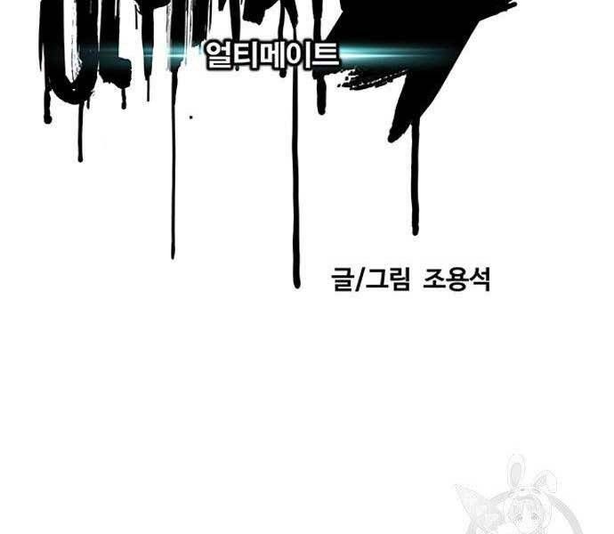 đọc truyện Thể Thao Cực Hạn Chương 412 ảnh 29 tại Thiên Thai Truyện