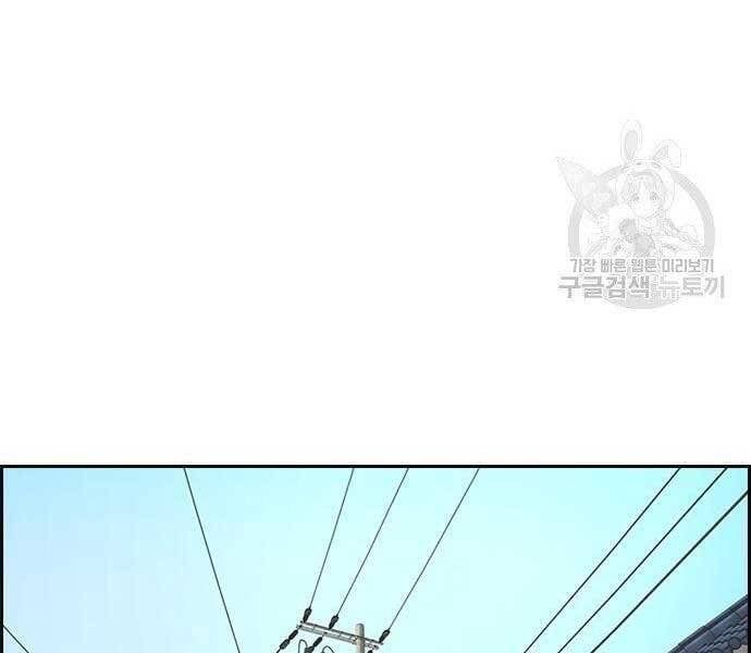 đọc truyện Thể Thao Cực Hạn Chương 412 ảnh 31 tại Thiên Thai Truyện