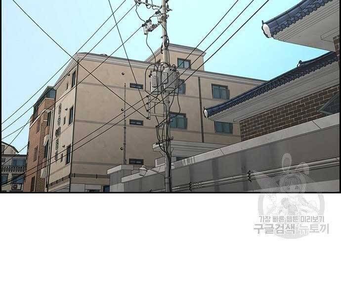 đọc truyện Thể Thao Cực Hạn Chương 412 ảnh 32 tại Thiên Thai Truyện