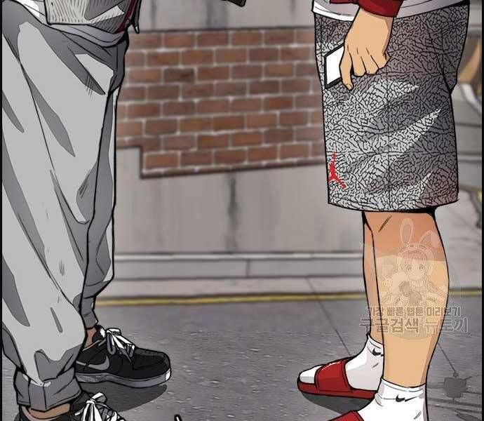 đọc truyện Thể Thao Cực Hạn Chương 412 ảnh 36 tại Thiên Thai Truyện