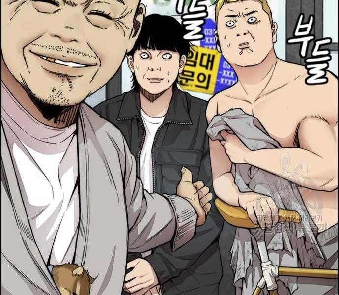 đọc truyện Thể Thao Cực Hạn Chương 412 ảnh 40 tại Thiên Thai Truyện