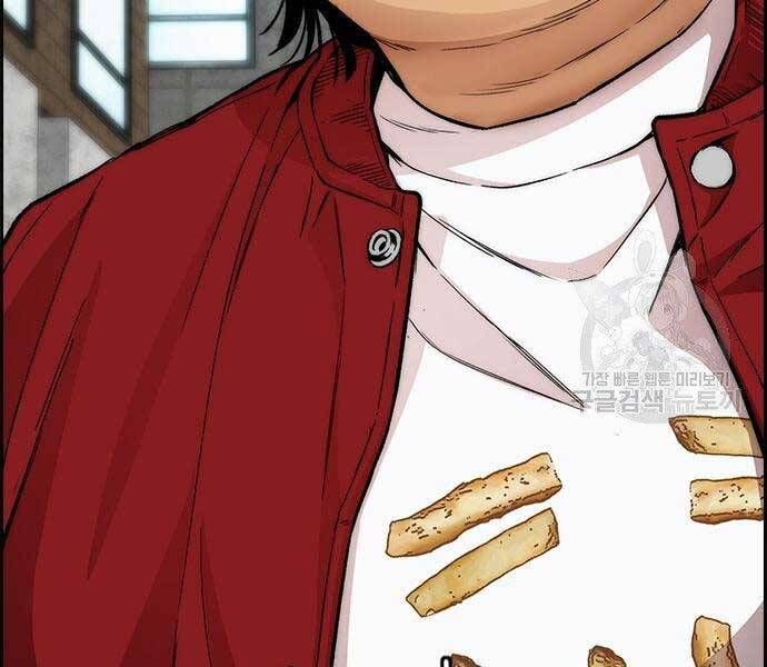 đọc truyện Thể Thao Cực Hạn Chương 412 ảnh 49 tại Thiên Thai Truyện