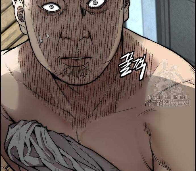 đọc truyện Thể Thao Cực Hạn Chương 412 ảnh 53 tại Thiên Thai Truyện