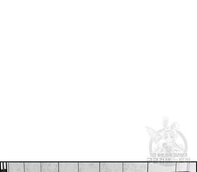 đọc truyện Thể Thao Cực Hạn Chương 412 ảnh 66 tại Thiên Thai Truyện