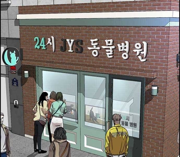 đọc truyện Thể Thao Cực Hạn Chương 412 ảnh 67 tại Thiên Thai Truyện