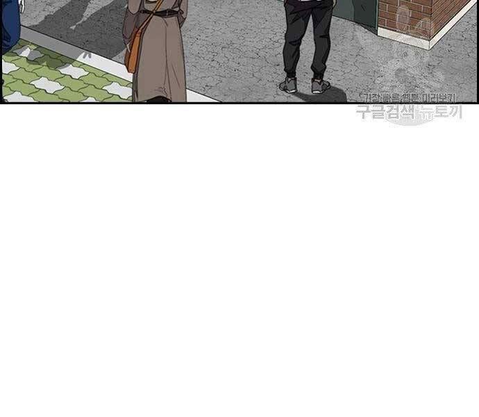 đọc truyện Thể Thao Cực Hạn Chương 412 ảnh 68 tại Thiên Thai Truyện