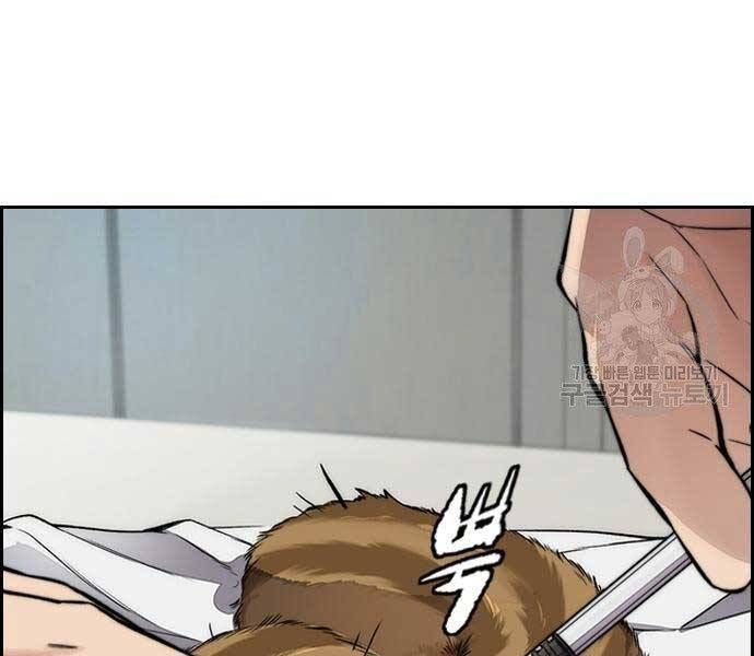 đọc truyện Thể Thao Cực Hạn Chương 412 ảnh 69 tại Thiên Thai Truyện