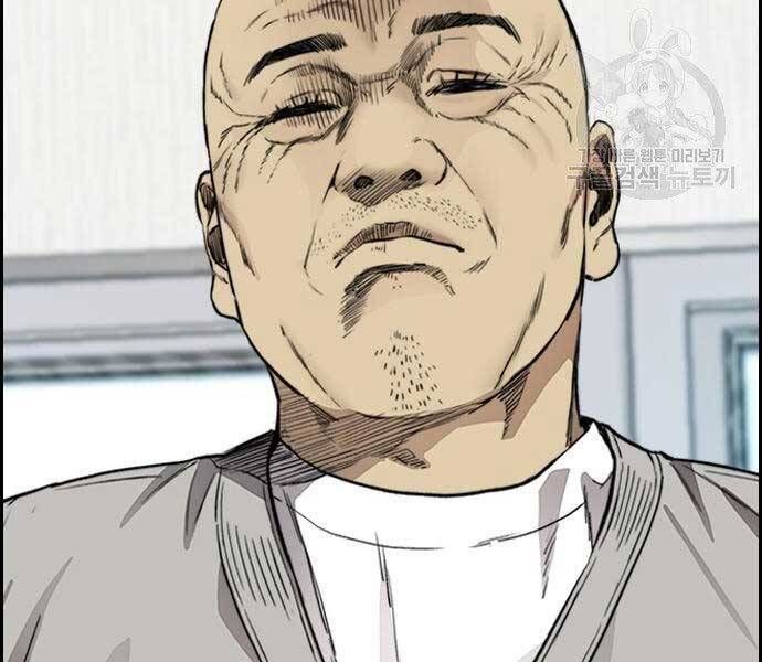 đọc truyện Thể Thao Cực Hạn Chương 412 ảnh 80 tại Thiên Thai Truyện