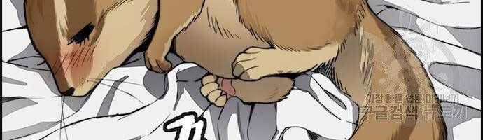 đọc truyện Thể Thao Cực Hạn Chương 412 ảnh 84 tại Thiên Thai Truyện