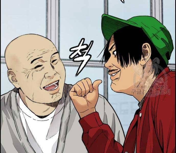 đọc truyện Thể Thao Cực Hạn Chương 412 ảnh 87 tại Thiên Thai Truyện