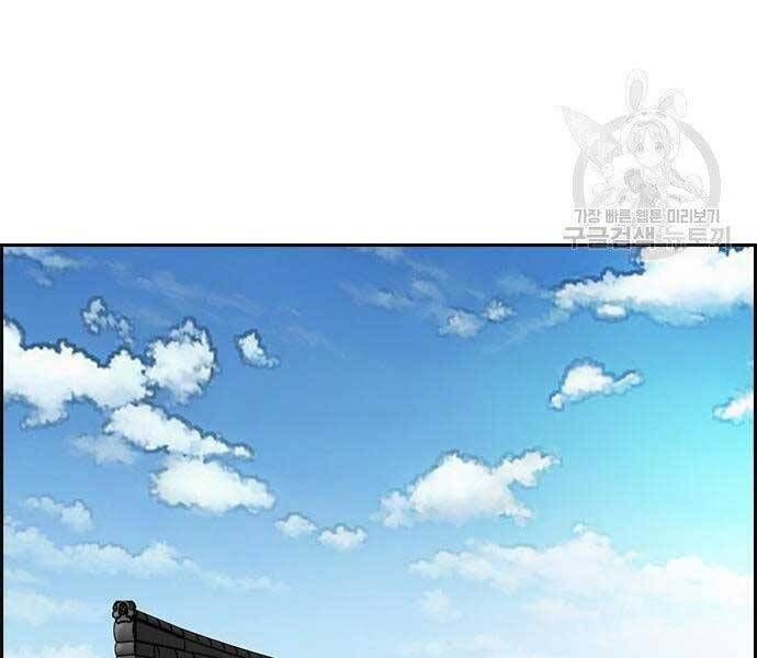 đọc truyện Thể Thao Cực Hạn Chương 412 ảnh 92 tại Thiên Thai Truyện