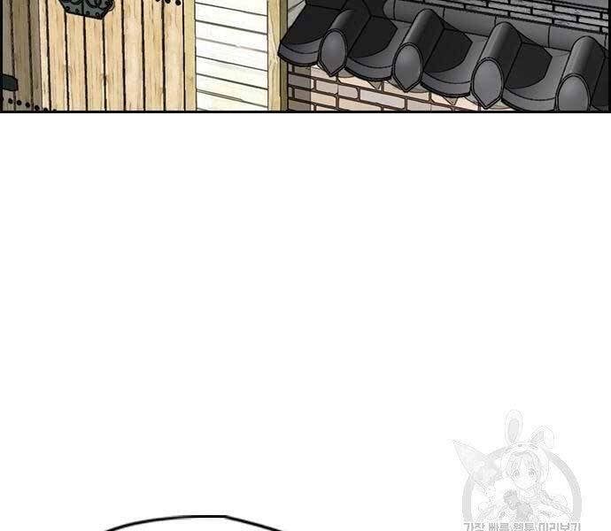 đọc truyện Thể Thao Cực Hạn Chương 412 ảnh 94 tại Thiên Thai Truyện