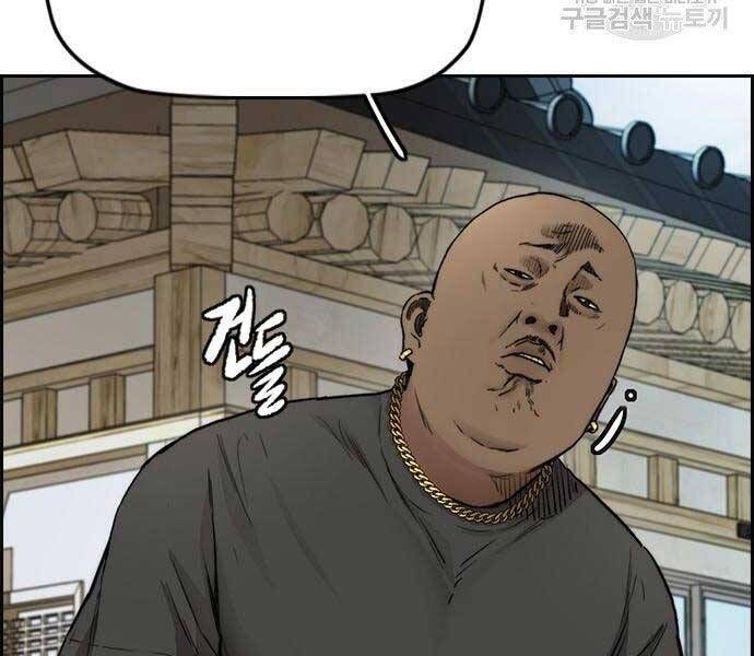 đọc truyện Thể Thao Cực Hạn Chương 412 ảnh 99 tại Thiên Thai Truyện