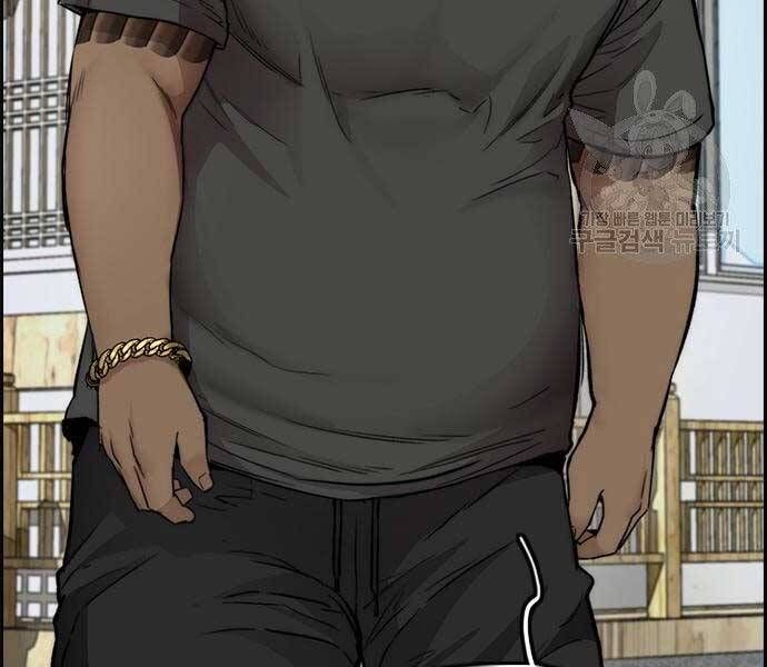 đọc truyện Thể Thao Cực Hạn Chương 412 ảnh 100 tại Thiên Thai Truyện