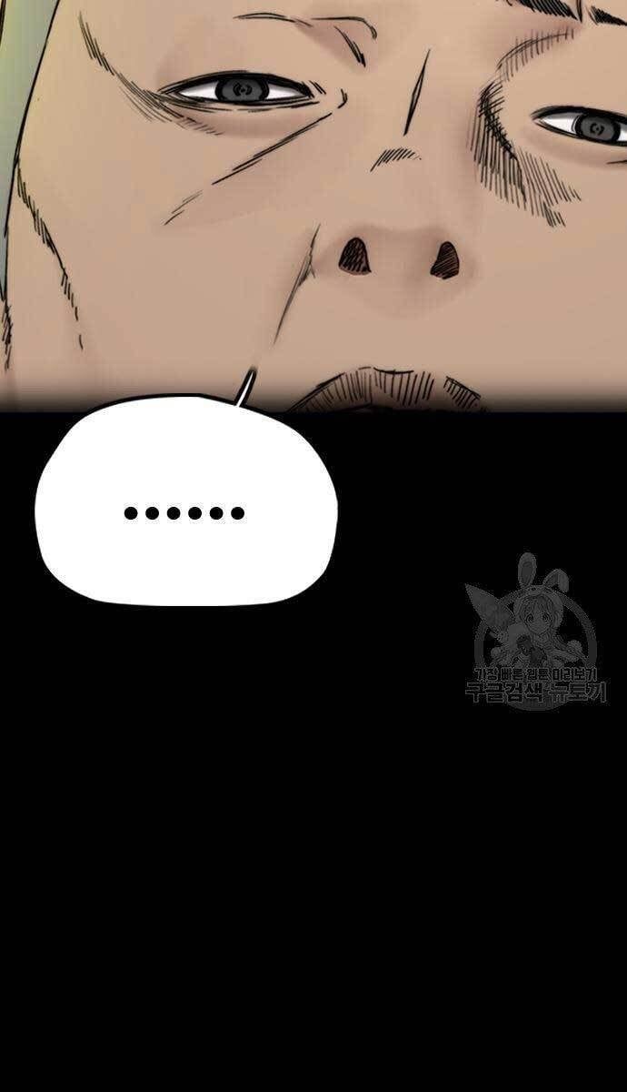 đọc truyện Thể Thao Cực Hạn Chương 413.5 ảnh 20 tại Thiên Thai Truyện