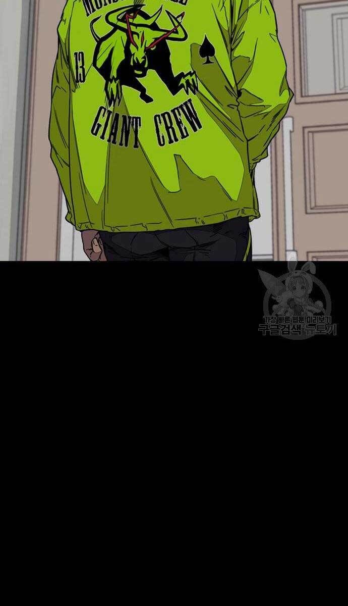 đọc truyện Thể Thao Cực Hạn Chương 413.5 ảnh 30 tại Thiên Thai Truyện