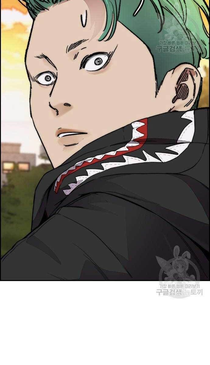 đọc truyện Thể Thao Cực Hạn Chương 413.5 ảnh 37 tại Thiên Thai Truyện