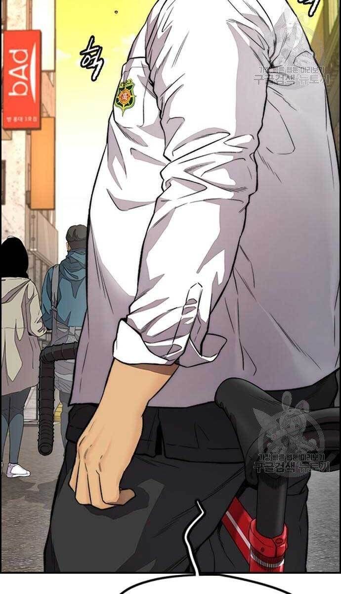 đọc truyện Thể Thao Cực Hạn Chương 413.5 ảnh 43 tại Thiên Thai Truyện