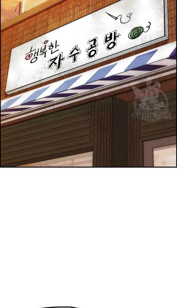 đọc truyện Thể Thao Cực Hạn Chương 413.5 ảnh 71 tại Thiên Thai Truyện