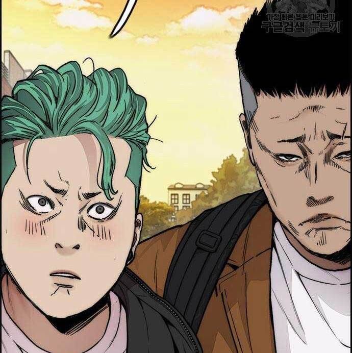 đọc truyện Thể Thao Cực Hạn Chương 413.5 ảnh 74 tại Thiên Thai Truyện