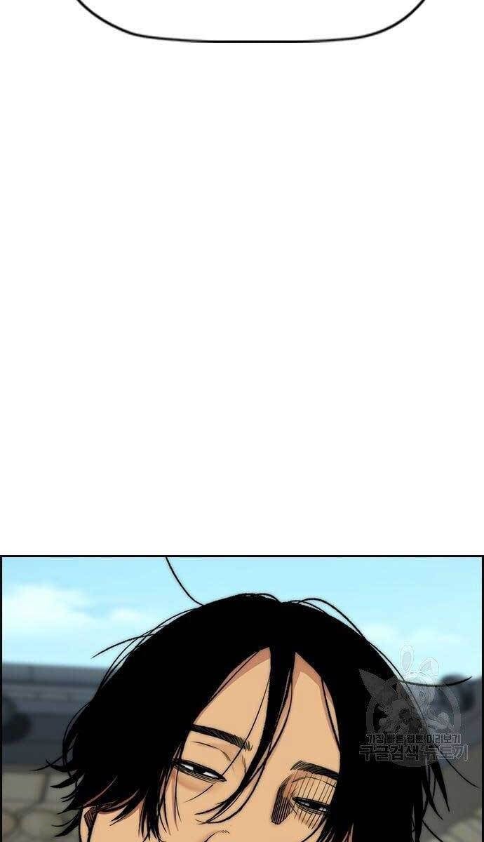 đọc truyện Thể Thao Cực Hạn Chương 413 ảnh 13 tại Thiên Thai Truyện