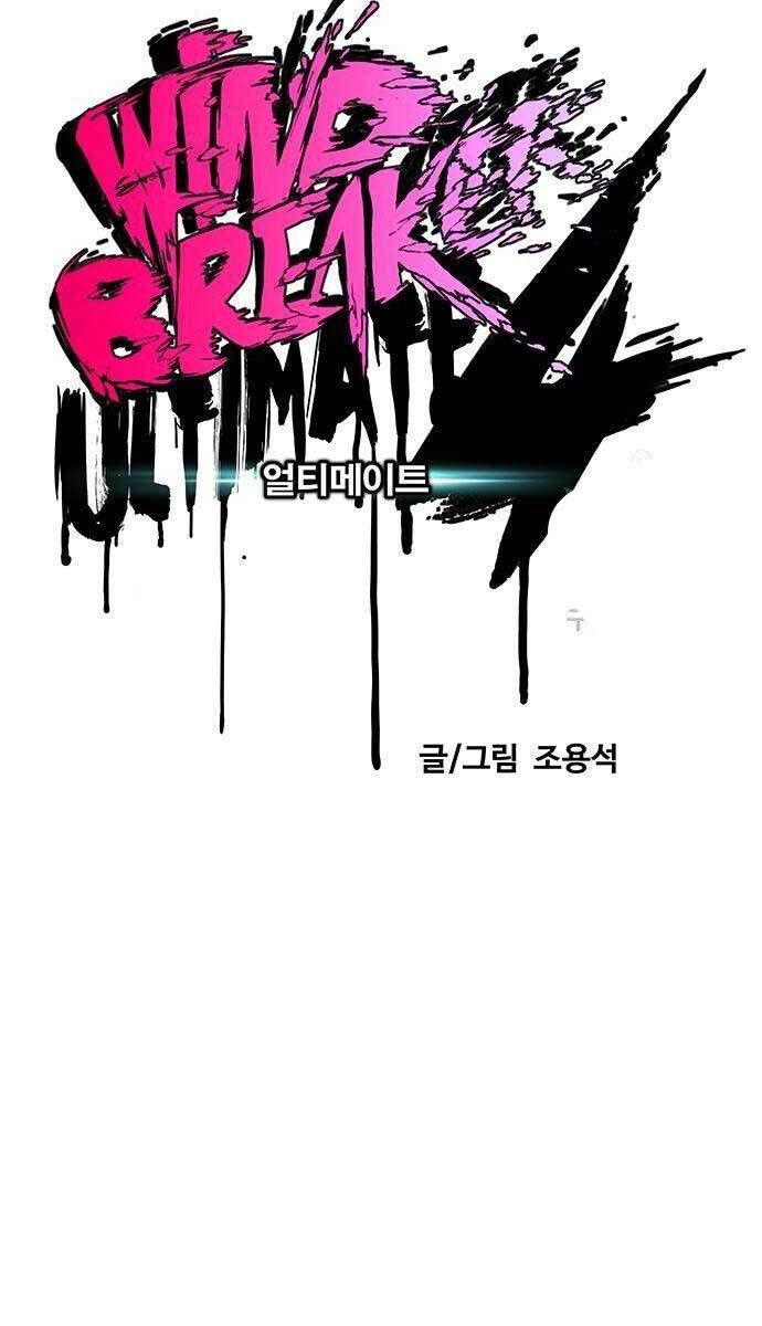 đọc truyện Thể Thao Cực Hạn Chương 413 ảnh 22 tại Thiên Thai Truyện