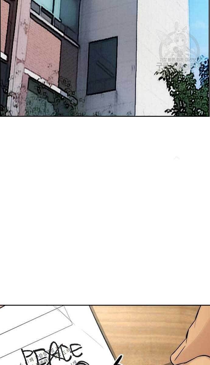 đọc truyện Thể Thao Cực Hạn Chương 413 ảnh 24 tại Thiên Thai Truyện