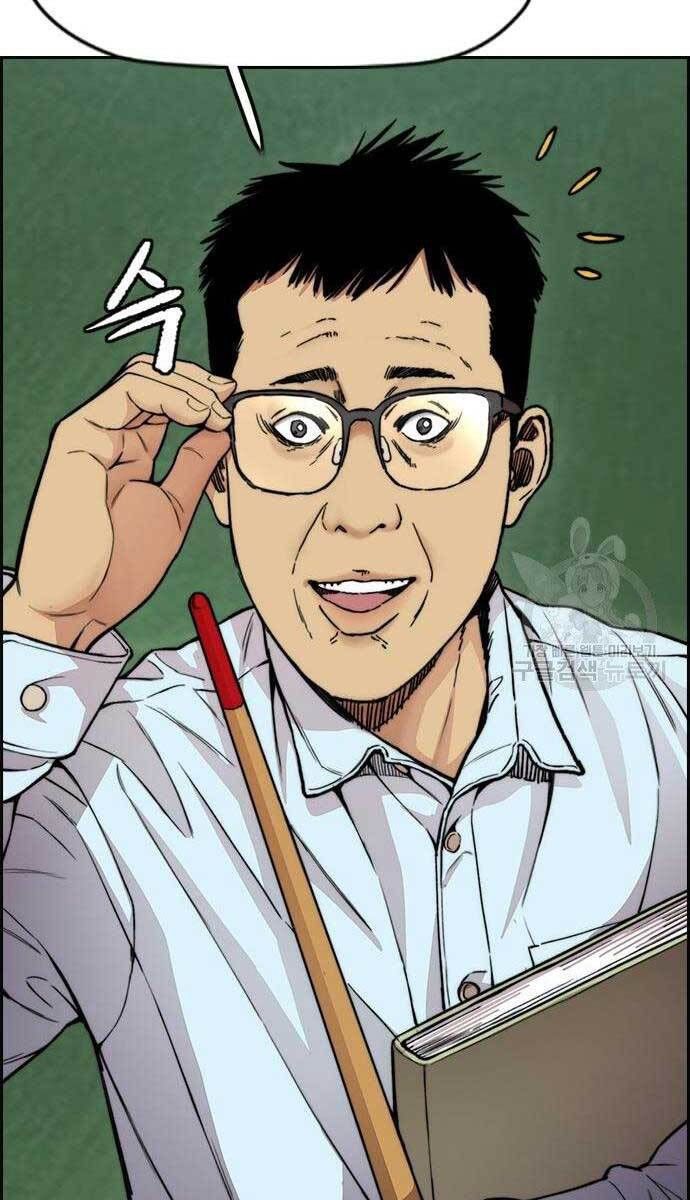 đọc truyện Thể Thao Cực Hạn Chương 413 ảnh 36 tại Thiên Thai Truyện