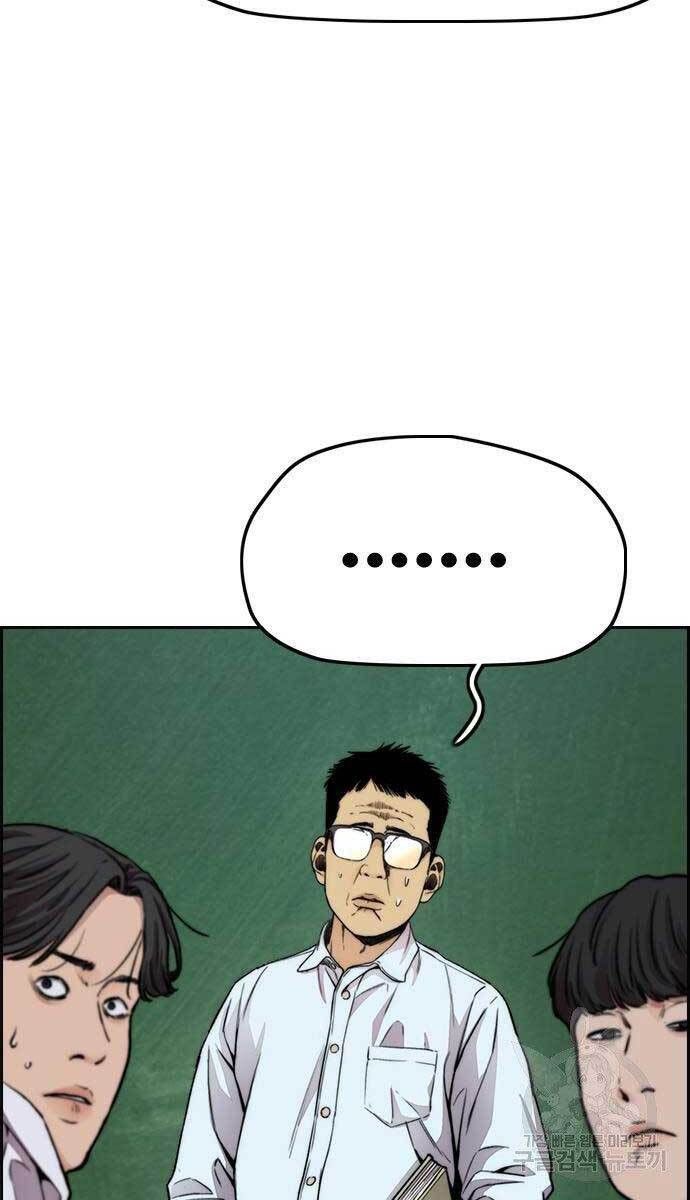 đọc truyện Thể Thao Cực Hạn Chương 413 ảnh 40 tại Thiên Thai Truyện