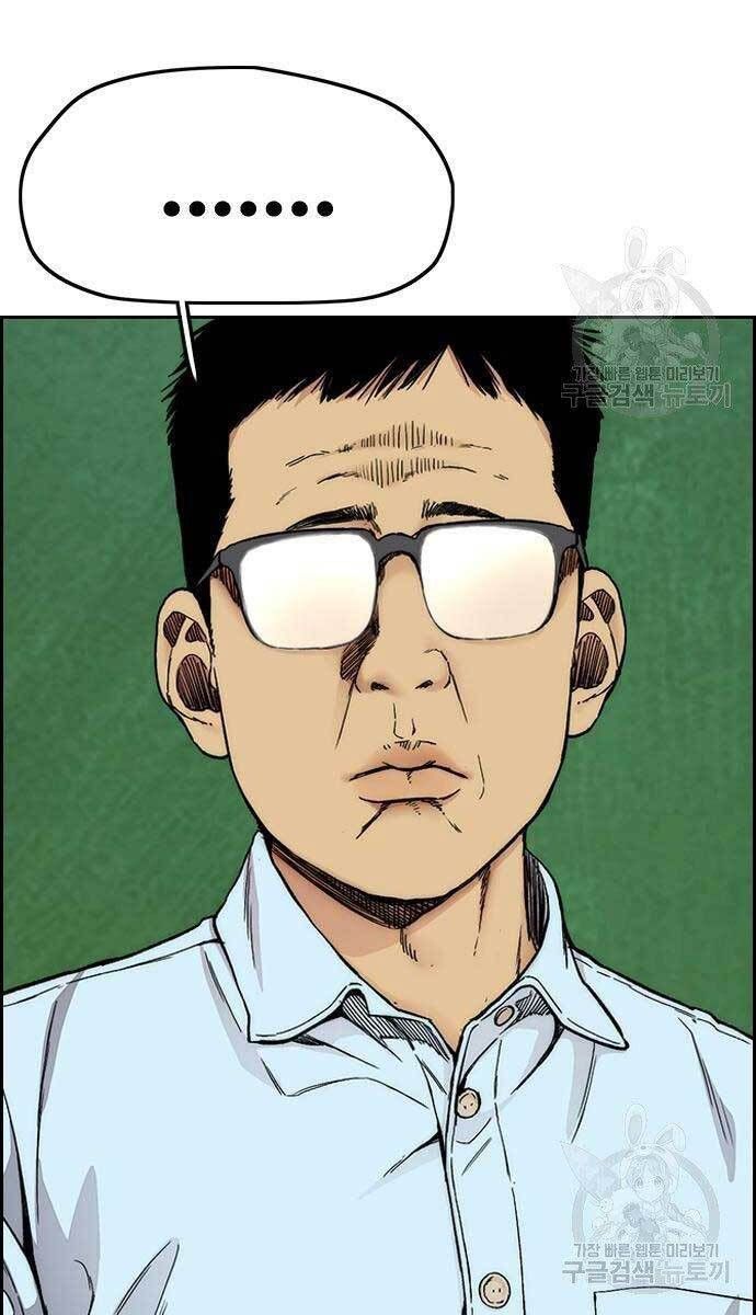 đọc truyện Thể Thao Cực Hạn Chương 413 ảnh 42 tại Thiên Thai Truyện