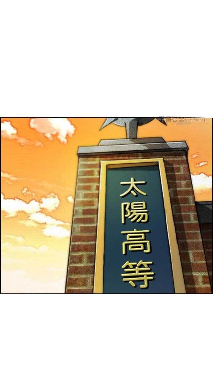 đọc truyện Thể Thao Cực Hạn Chương 413 ảnh 50 tại Thiên Thai Truyện