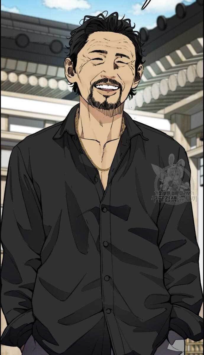 đọc truyện Thể Thao Cực Hạn Chương 413 ảnh 8 tại Thiên Thai Truyện